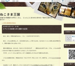 ペットde女子博