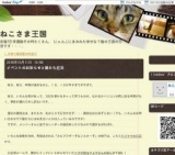 ペットde女子博