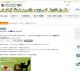 モールアート体験☆クリスマス | ハウスクエア横浜