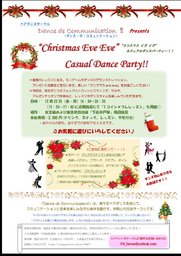 "Christmas Eve Eve" Casual Dance Party!!
