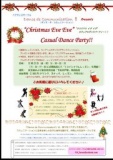 "Christmas Eve Eve" Casual Dance Party!!