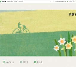 ねこのことをはなそう