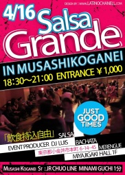 4月16日（日）Salsa Grande In 武蔵小金井