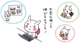 幸せのタネまき講座