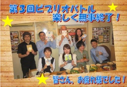 ビブリオバトル　in DANDELION