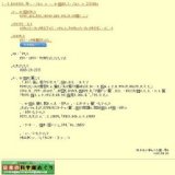 昭和と鉄道展−昭和の旅は鉄道に乗って−