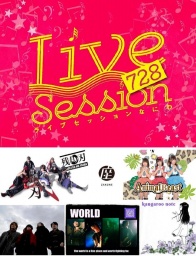 Live Session 728 vol.6
