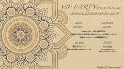 ☆白衣の天使、看護師さん多数参加 ホワイトニング無料体験特典付きパーティin勝どき☆