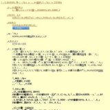 企画展「フィッシング 魚の生態と人の知恵」