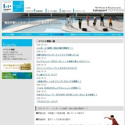 大迫力のパフォーマー【POWER BOMB（パワーボム）】が登場！！