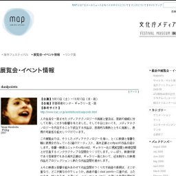 広島アニメーションビエンナーレ2008 「ロボットアニメEXPO」