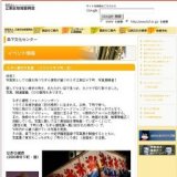 なぎら健壱写真展 <２００８年下町・夏>