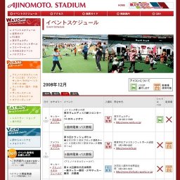 きょうしん婦人服ビッグバーゲン