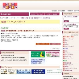 今年最後の洋画・日本画・版画売りつくし