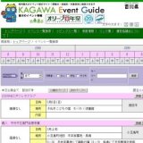 企画展「瀬戸大橋の島々Ⅲ 架橋の島のくらし」