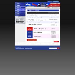 企画展 世界の名車展