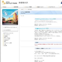 『キザトト』クラウンパフォーマンス