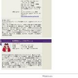 ハロルドとモード