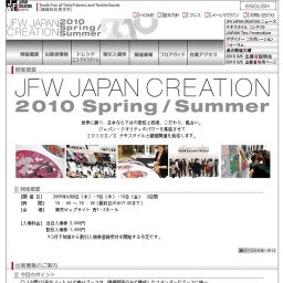JFW Japan Creation 2010