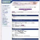 読売日響 第162回東京芸術劇場名曲シリーズ