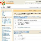 ビバ♪音楽映画特集 「白百合クラブ 東京へ行く」