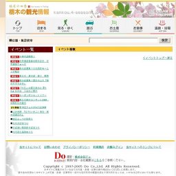 ゆままにカナディアンカヌーinかわじ