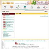 ゆままにカナディアンカヌーinかわじ