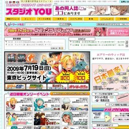 おでかけライブin前橋88