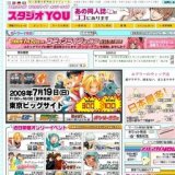 おでかけライブin前橋88