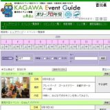 ゴールドタワーキッズボート