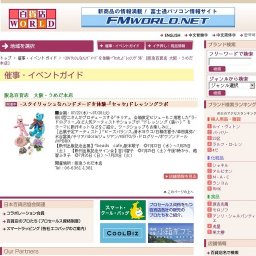 -スタイリッシュなハンドメードを体験-「セッセ」ドレッシングラボ