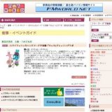 -スタイリッシュなハンドメードを体験-「セッセ」ドレッシングラボ