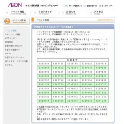 浦上俊彦トリオイブニングJAZZライブ