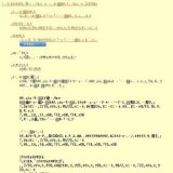 夏のイベント「アクアマリンの海へおいで」