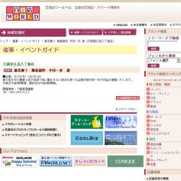 銀花舞う 釉裏銀彩 中田一於 展