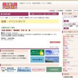 銀花舞う 釉裏銀彩 中田一於 展