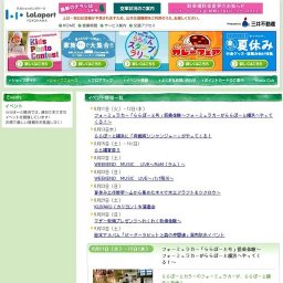 WEEKEND MUSIC LIVE〜パパ荒川〜