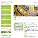 にがおえ千里画房