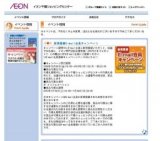 ハートフラワー・火曜市