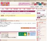 婦人服大きいサイズクローバーバザール