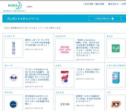 薬用ピュオーラ ナノブライト ハミガキ100gを抽選で100名様にプレゼント！