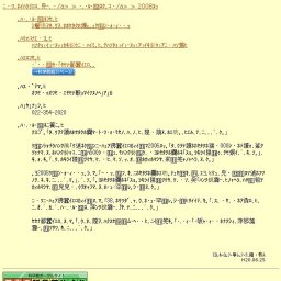 守ろう世界の両生類！！国際カエル年