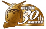 ☆＜「機動戦士ガンダム」生誕30周年記念企画　始動＞ 『ガンダムオリジナルカバー』プレゼント！！