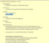 特別陳列「化石は語る -生物の進化と古環境-」