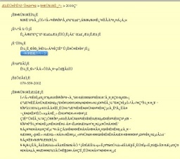 ミニ企画展「六甲山のキノコ展２０１０〜リアルな森の妖精たち〜」