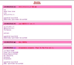 FFS Music企画「FFS☆Music☆Festival☆」〜楽しすぎでもいいんじゃない？？〜Vol.6