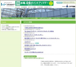 SATURDAY KIDS CLUB〜ねんどせっけんをつくろう〜