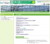 SATURDAY KIDS CLUB〜ねんどせっけんをつくろう〜