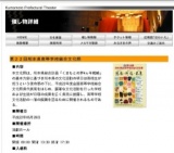 第２２回熊本県高等学校総合文化祭