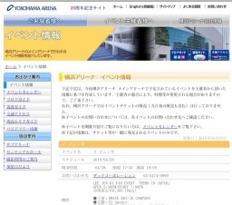 WALKING WITH DINOSAURS LIVE ARENA TOUR IN JAPAN